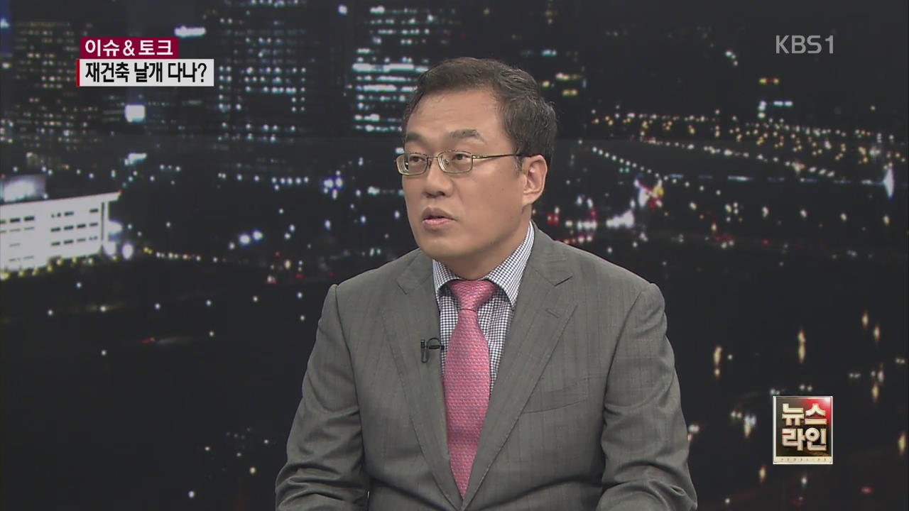 [이슈&토크] 부동산 대책 발표…내용과 기대 효과는?
