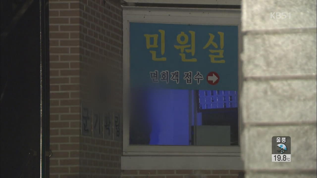 군부대 훈련 중 특전사 대원 2명 사망·1명 부상