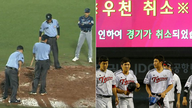 ‘오락가락’ 우천 취소…올해는 겨울 야구?
