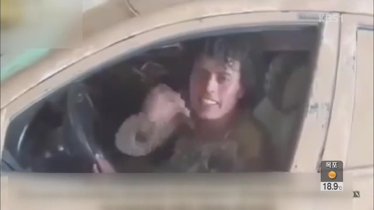 IS, 푸틴 협박 동영상 공개…시리아 군사 지원 경고