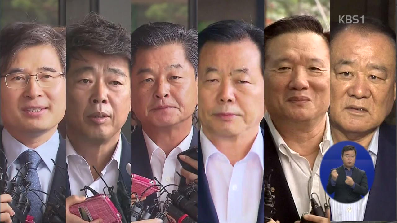 검찰, 조현룡·박상은·김재윤 의원 오늘 구속기소