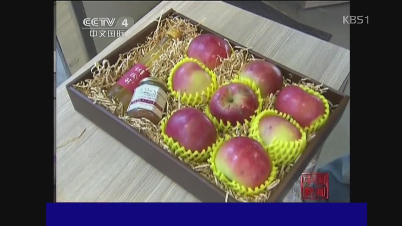 타이완, 올 추석 인기 선물은 ‘과일’