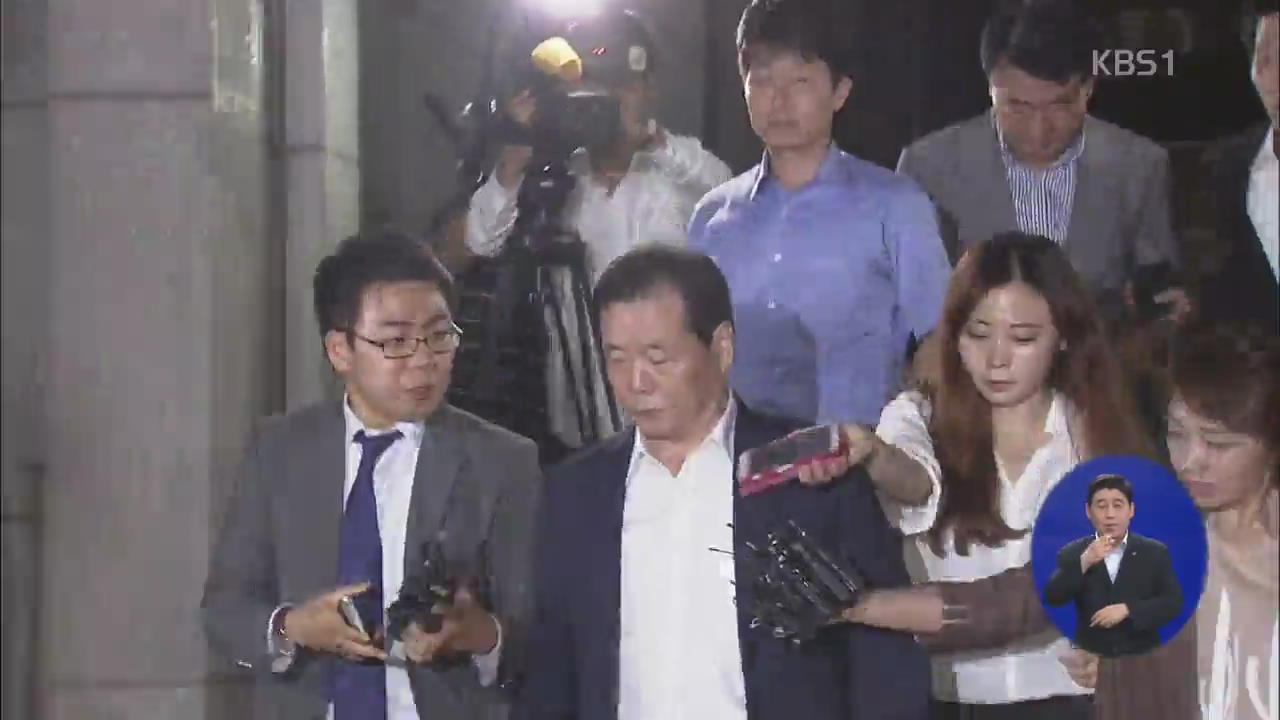 검찰, 조현룡·박상은·김재윤 의원 구속 기소