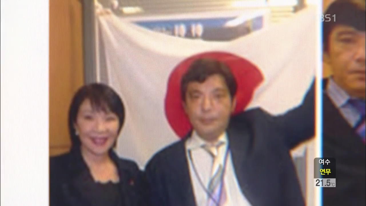 일본 강경파 각료, 신나치주의 극우 인사와 사진 논란