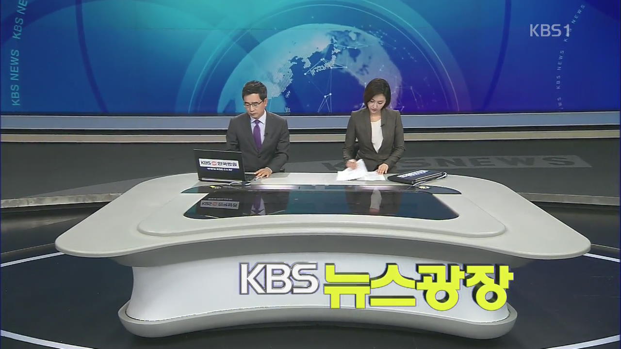 [미리 보는 오늘] 정부, 담뱃값 인상안 오늘 발표 외