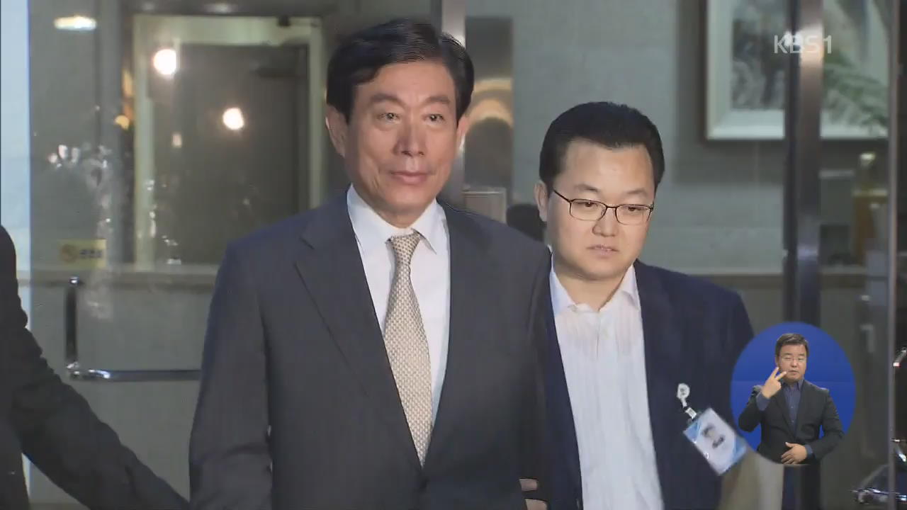 ‘국정원 선거 개입’ 사건 오늘 첫 사법적 판단