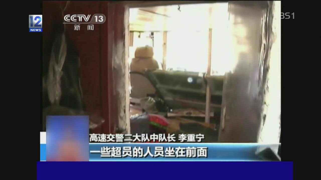 중국, 짐칸 개조해 사람 태운 화물차 적발