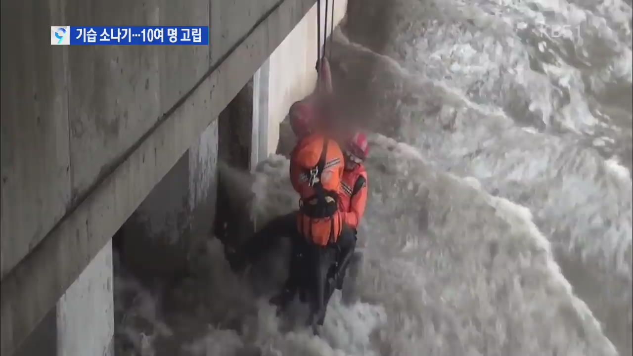 서울 강북 ‘기습 소나기’에 시민들 한때 고립