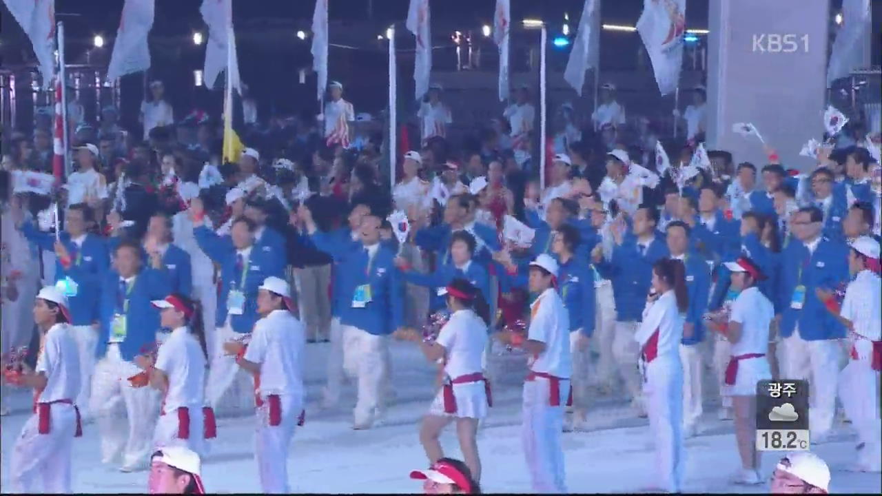 인천 AG 개막 준비 끝…개막식 리허설 완료