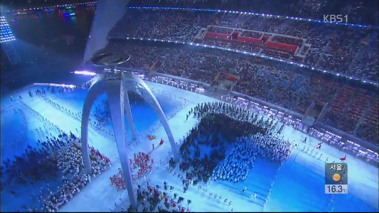 인천 AG 개막 준비 끝…개막식 리허설 완료