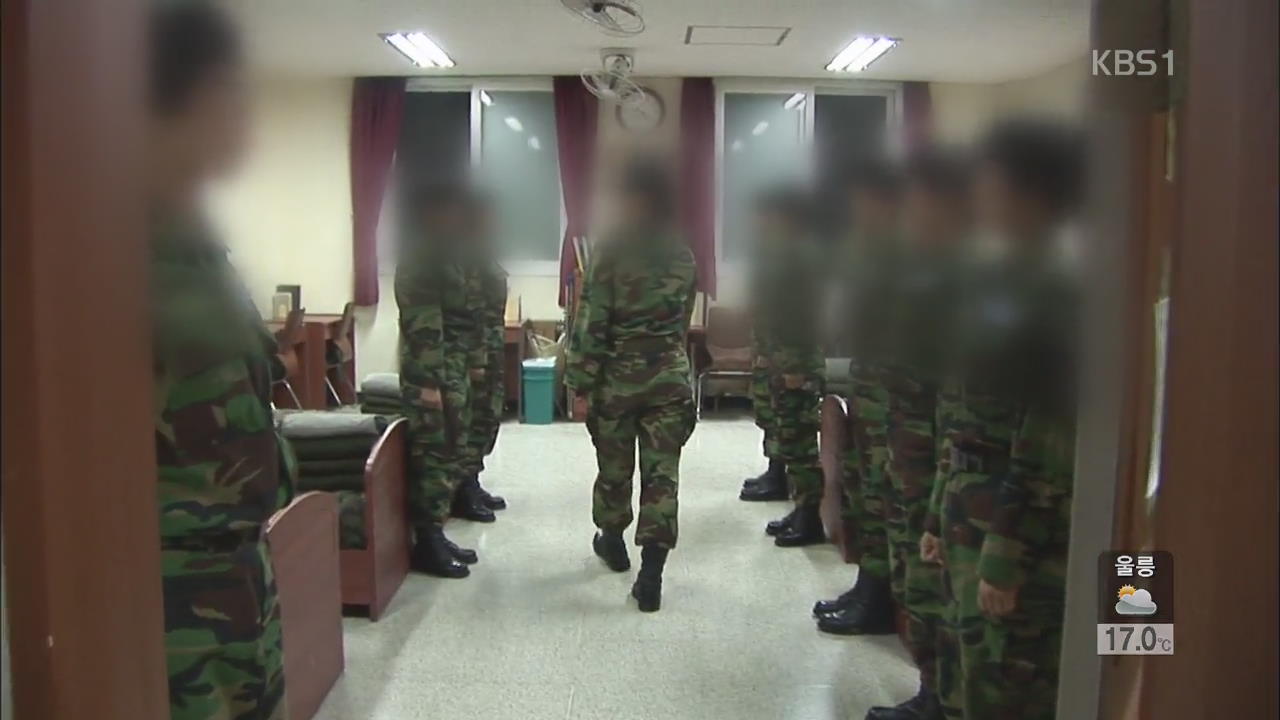 ‘27사단 여군 중위 자살’ 가혹행위 상관 기소