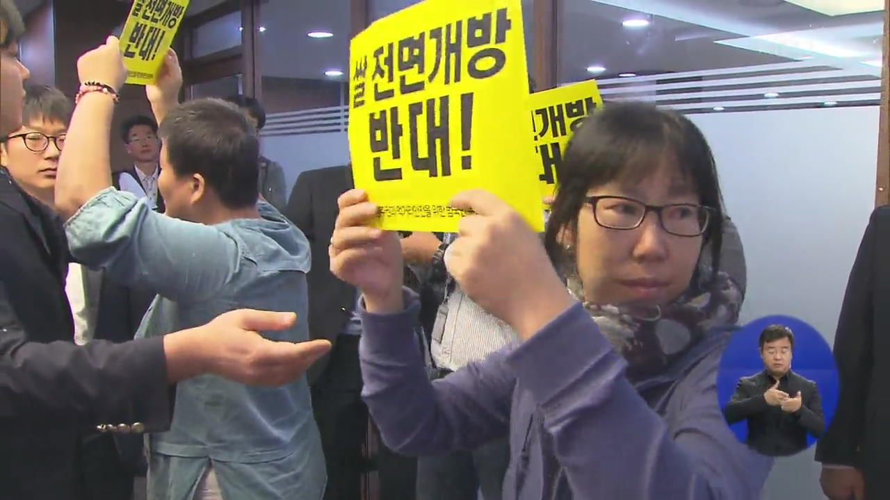 농민단체, 당정 회의 난입…계란·고춧가루 투척