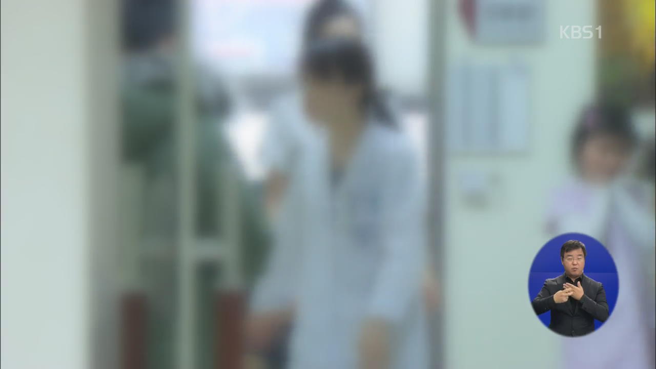 대학병원 인턴 의사 집단 ‘무단 결근’…속사정은?