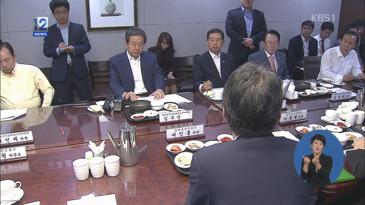 여, 단독국회 밀어붙이기…야, 불참 계속