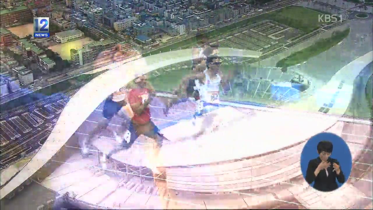 인천 AG 개막 준비 완료…개막식 리허설 완료