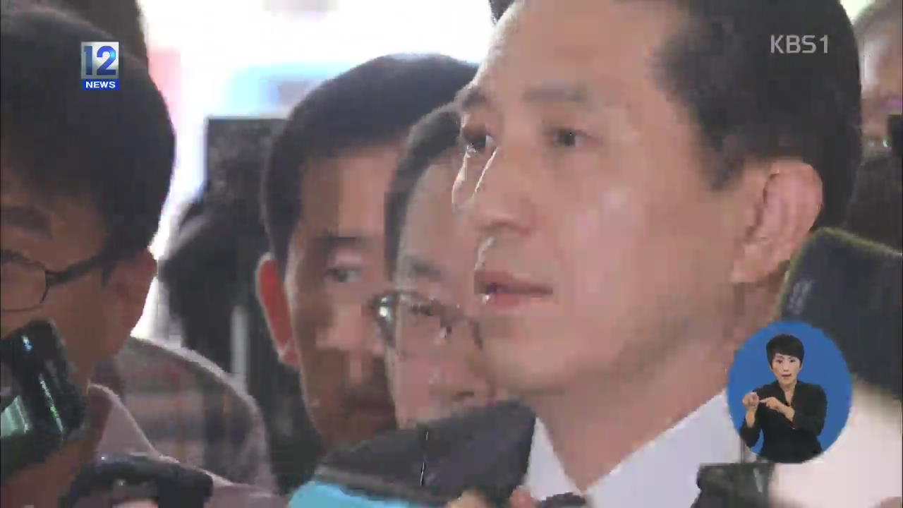 KB금융지주 이사회, 임영록 회장 해임안 의결