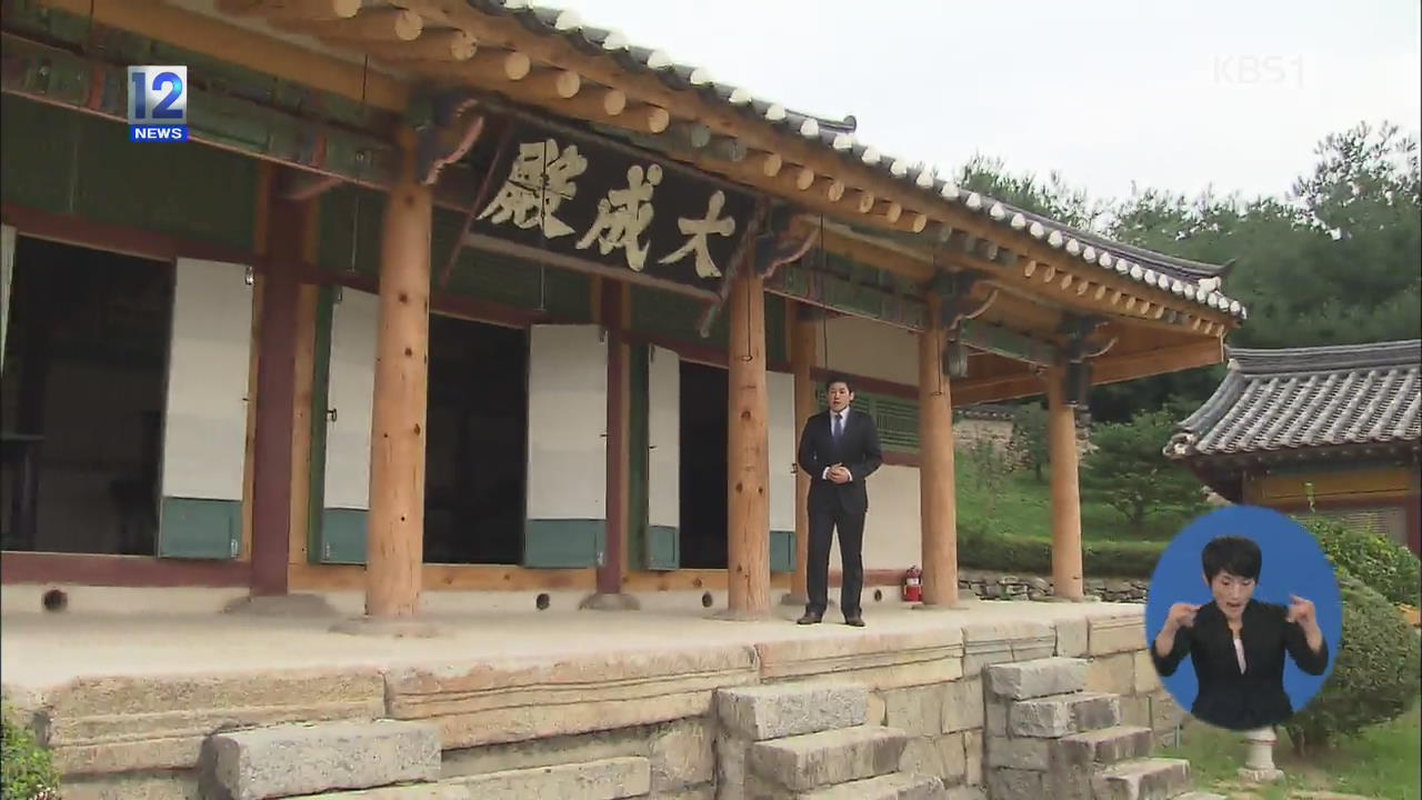 무자격자가 문화재 불법 수리 일당 검거