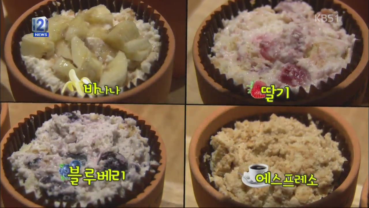 [톡톡! 매거진] 특별한 날, 화분케이크 어때요? 외