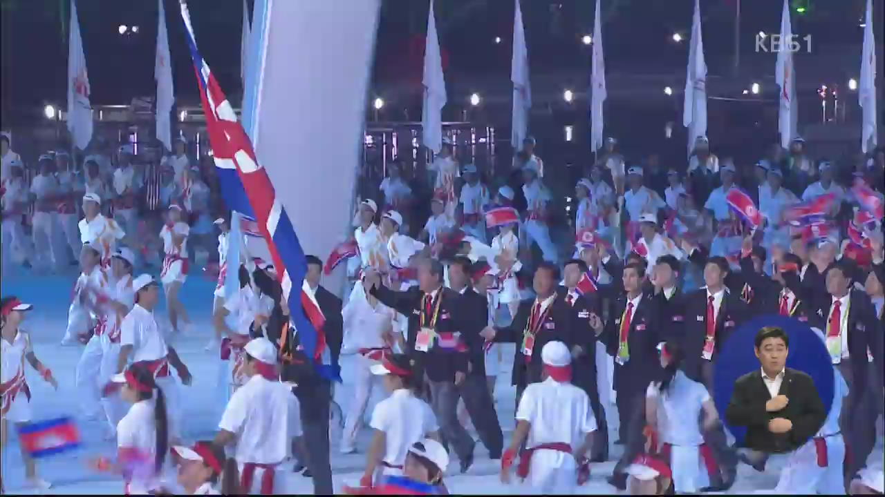 ‘아시아인들의 축제’ 인천AG 내일 개막