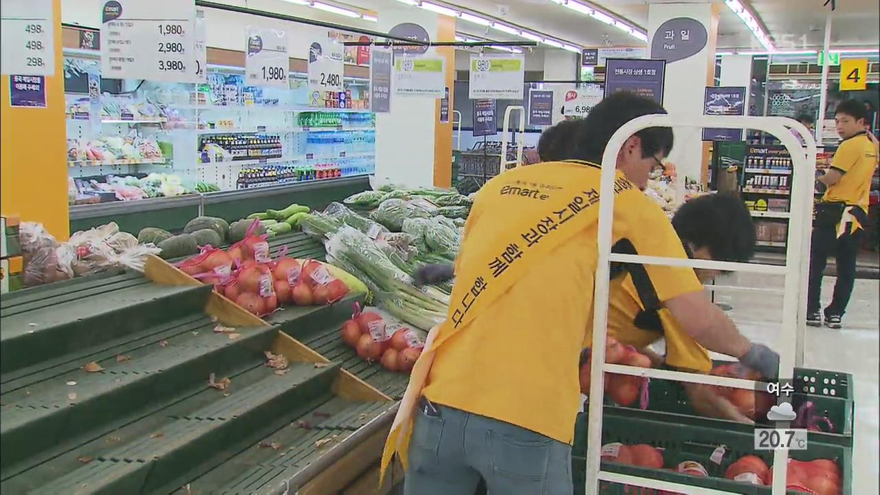 ‘신선식품’ 안 판다…전통시장과 상생 대안될까?