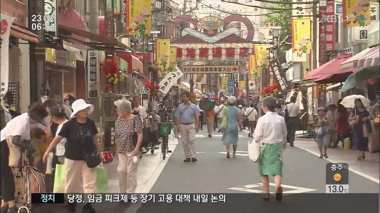 일, ‘치매 실종’ 연간 만 명…개인정보 보호 방안 절실