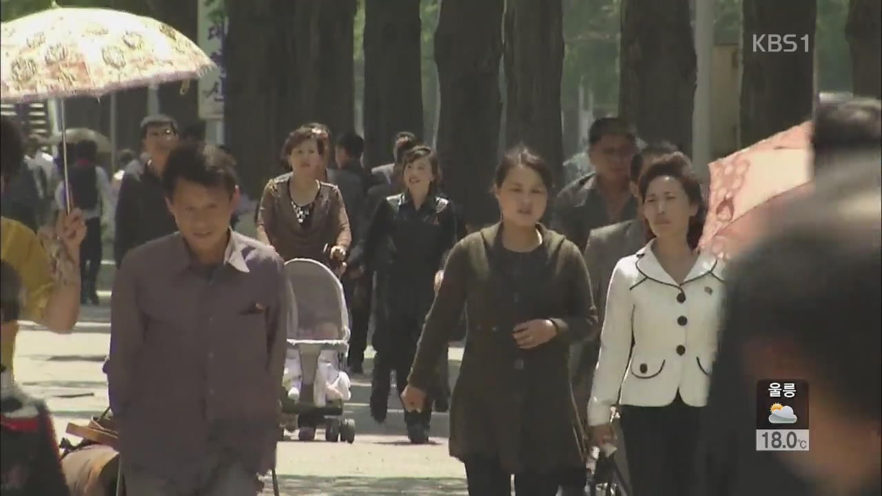 ‘북 인권’ 고위급 회의 뉴욕서 열려…외교 격돌
