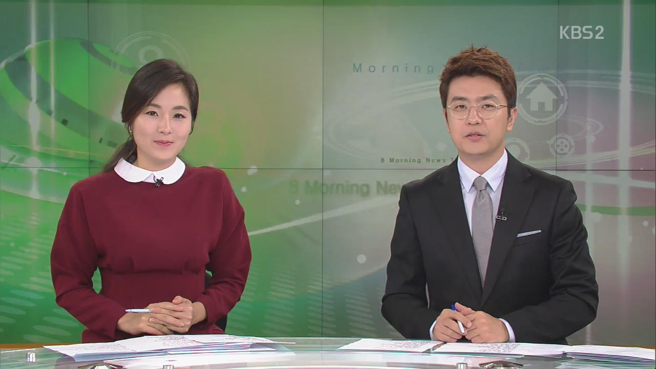 클로징