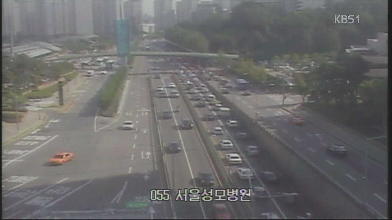 이 시각 교통정보