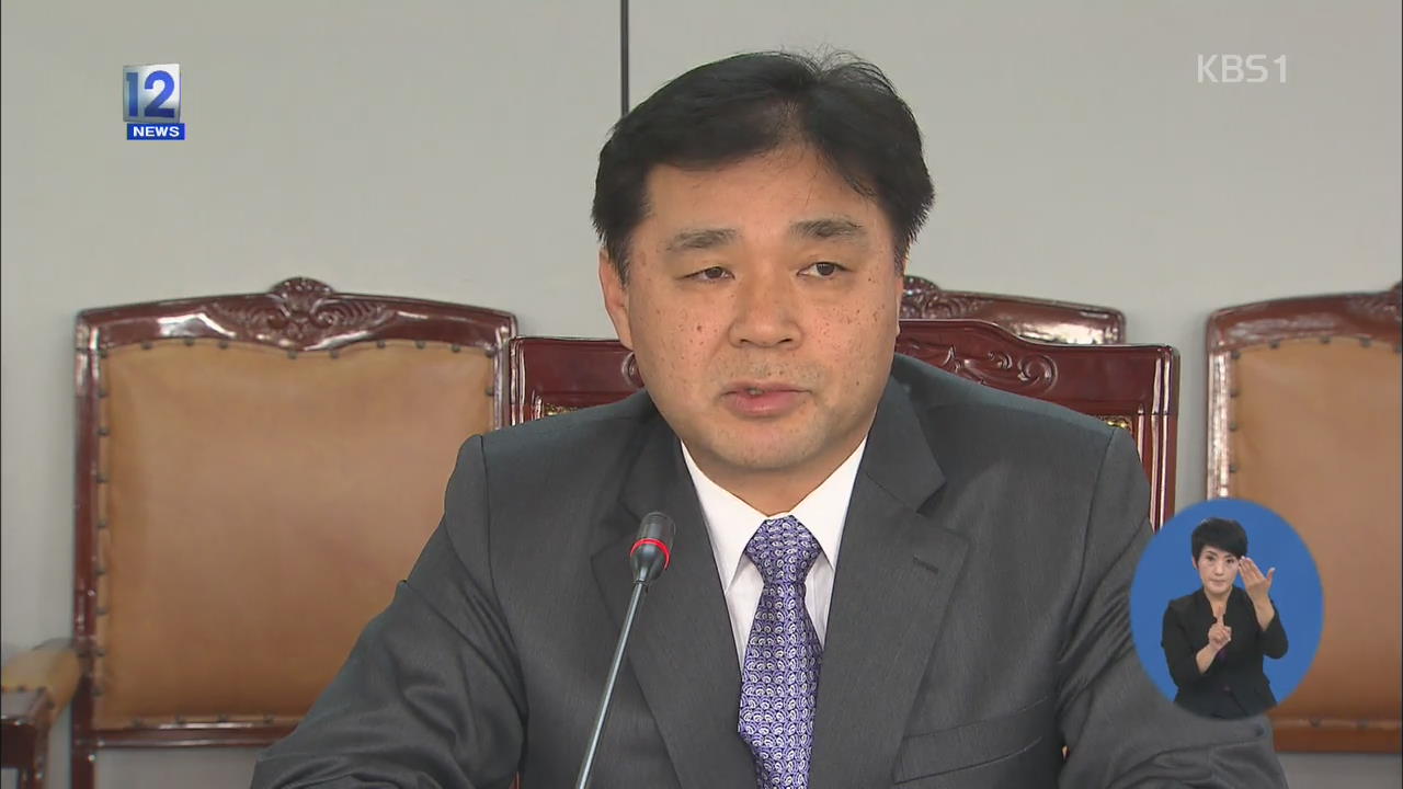 ‘부적절 술자리’ 국토부 간부 대기발령·감사 착수