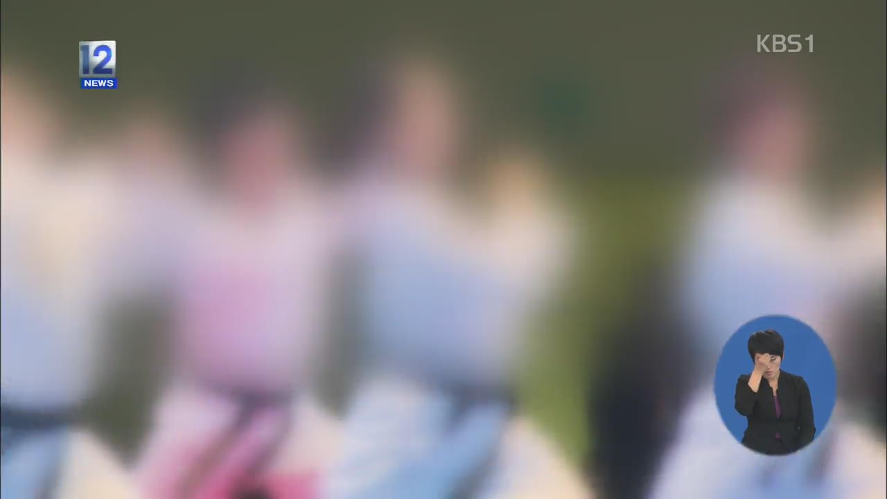 “태권도협회 간부, 아들 경기도 승부 조작 의혹”