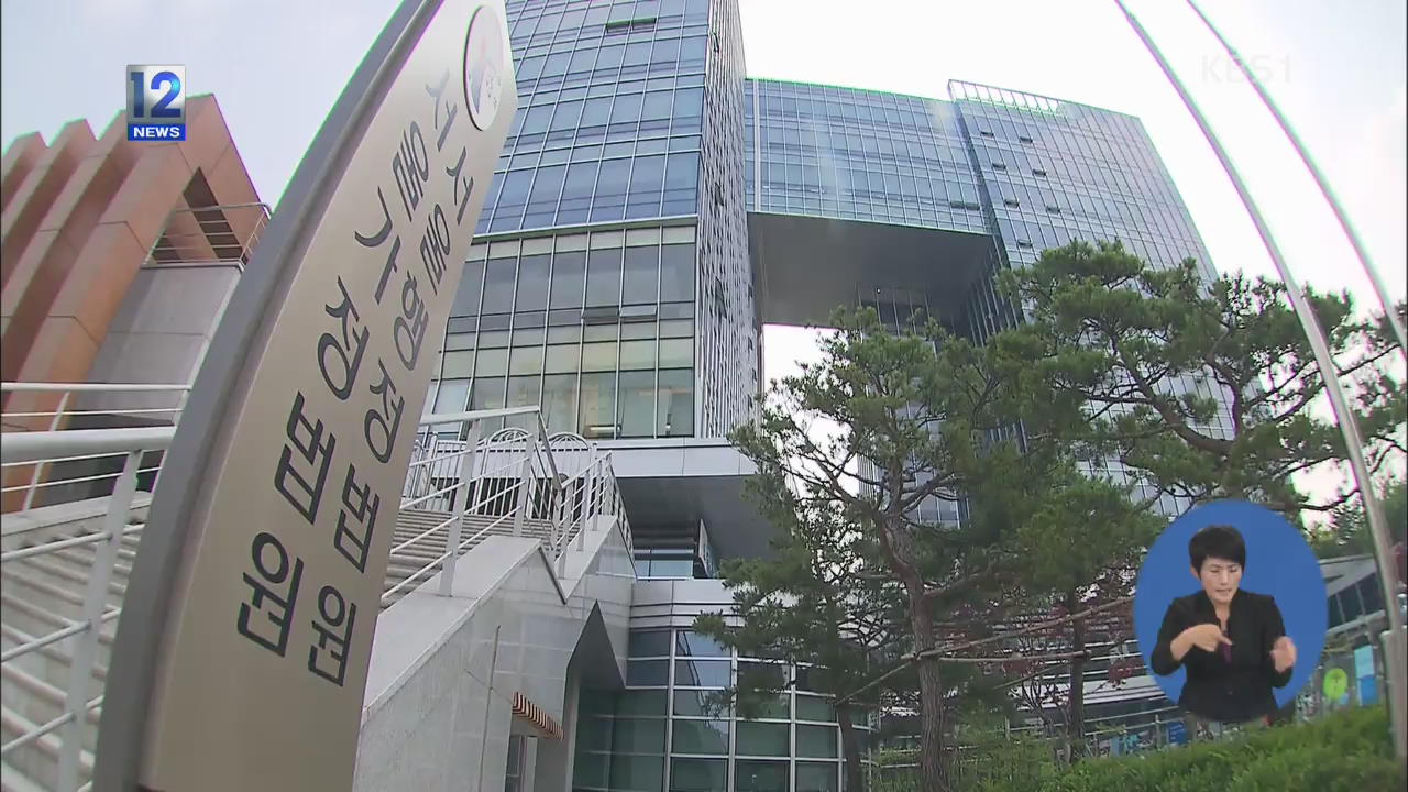 ‘고부·장서 갈등 수수방관’ 남편에 혼인 파탄 책임