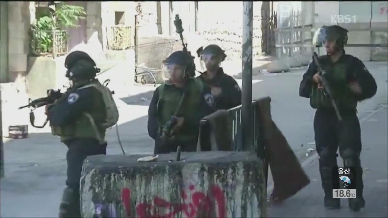 이, 팔레스타인 용의자 2명 사살…휴전 고비