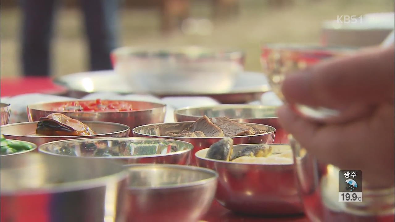 궁궐서 만나는 ‘조선시대 수라상’…왕의 밥상은?