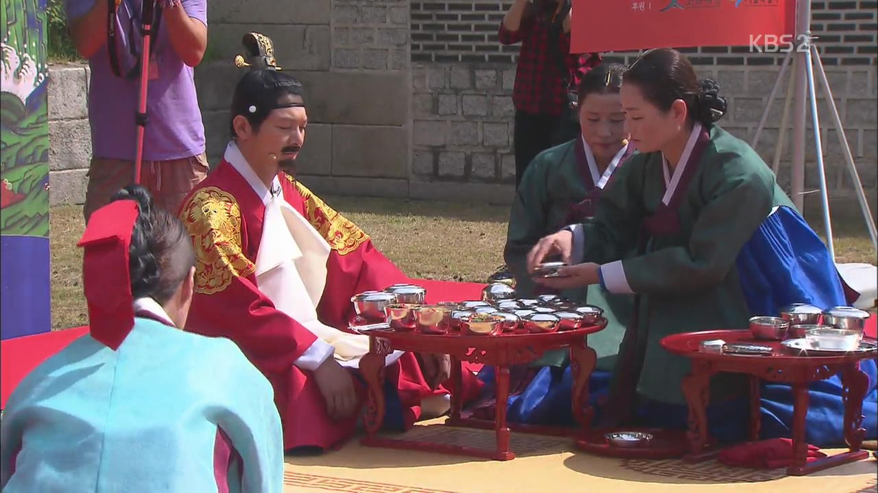 궁궐서 만나는 ‘조선시대 수라상’…왕의 밥상은?
