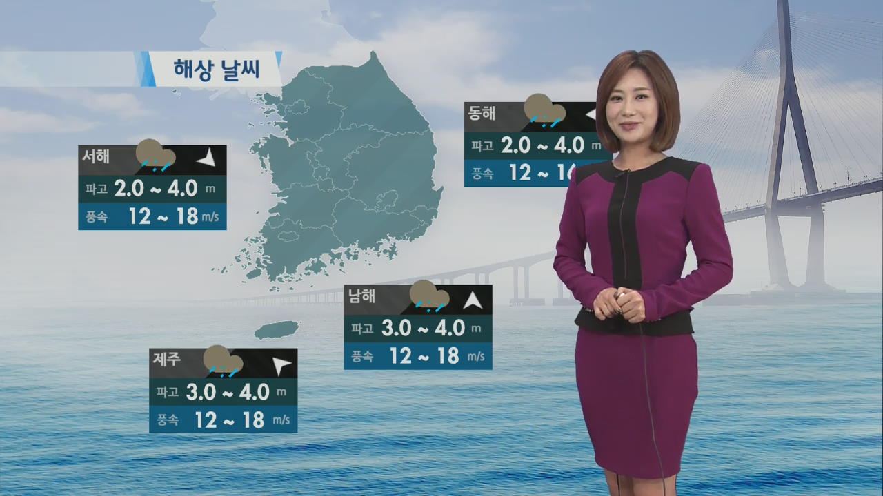 오늘, 전국 비바람…최고 120㎜
