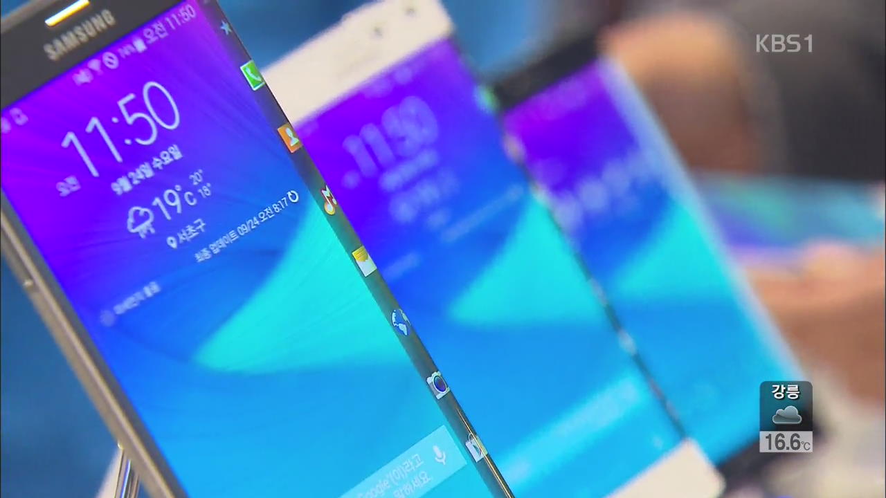 애플 아이폰6 돌풍에 삼성전자 긴장…위상 ‘흔들’