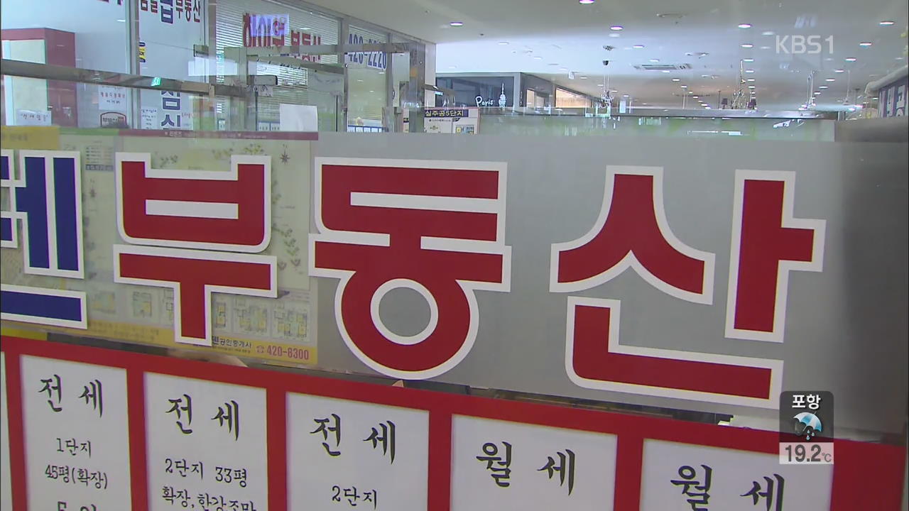 도시 근로자 가구소득 6년치로 서울 ‘전세’ 마련