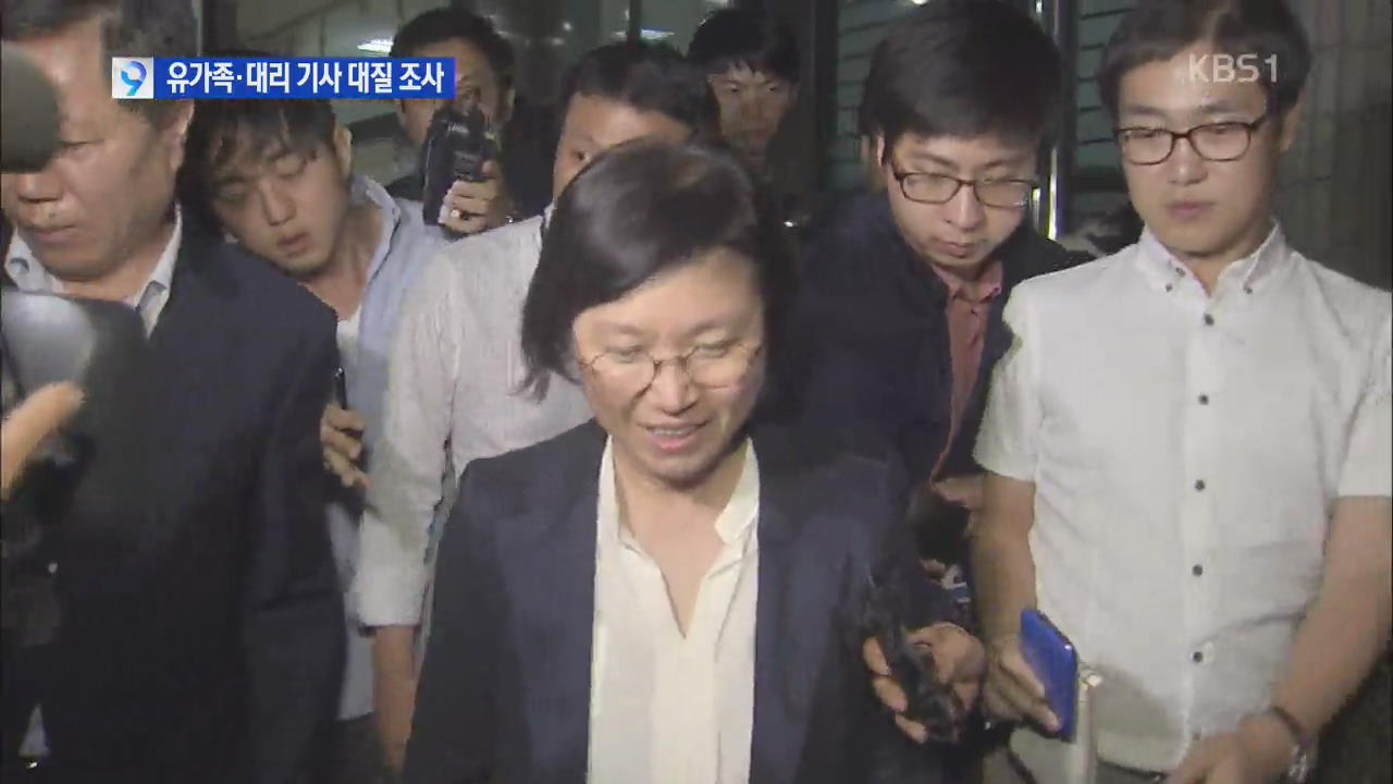 유가족-대리기사 대질 조사…“김현 폭행 가담 정황”