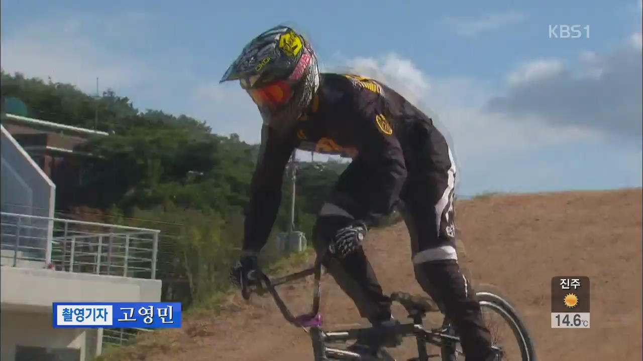 트램펄린·BMX…짜릿한 이색 종목