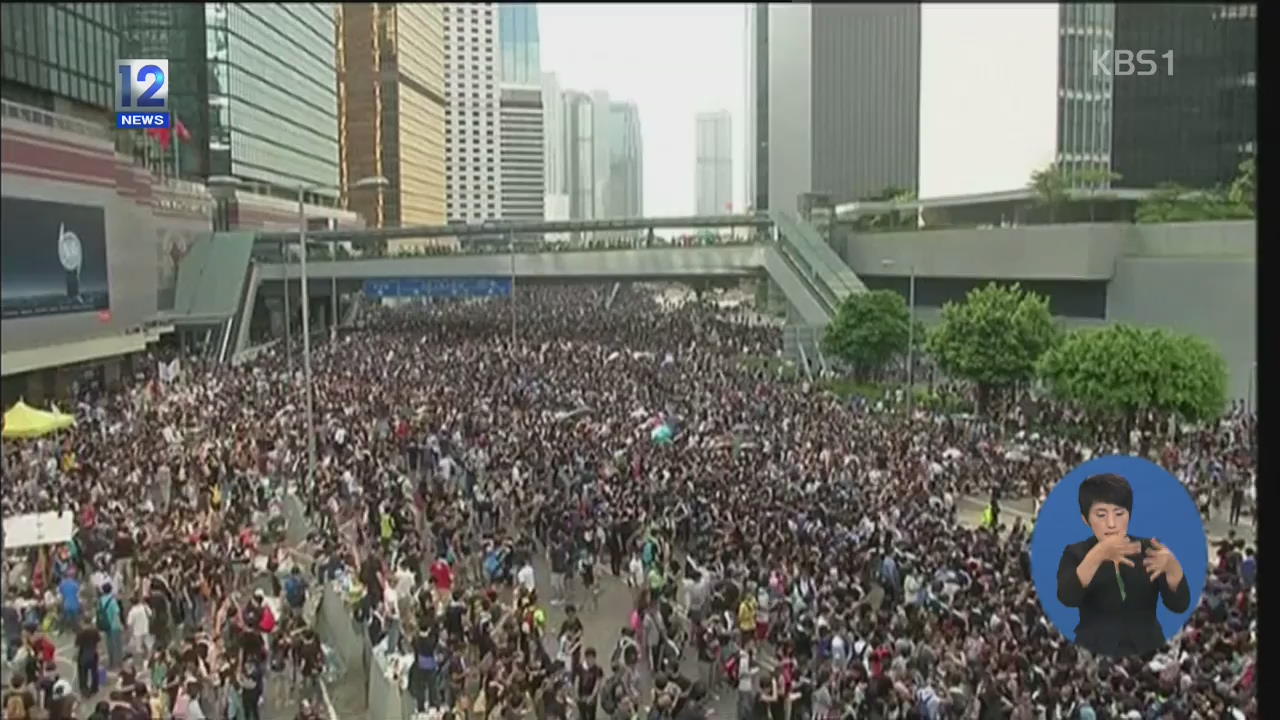 홍콩 민주화 시위 사흘째 지속…긴장 고조
