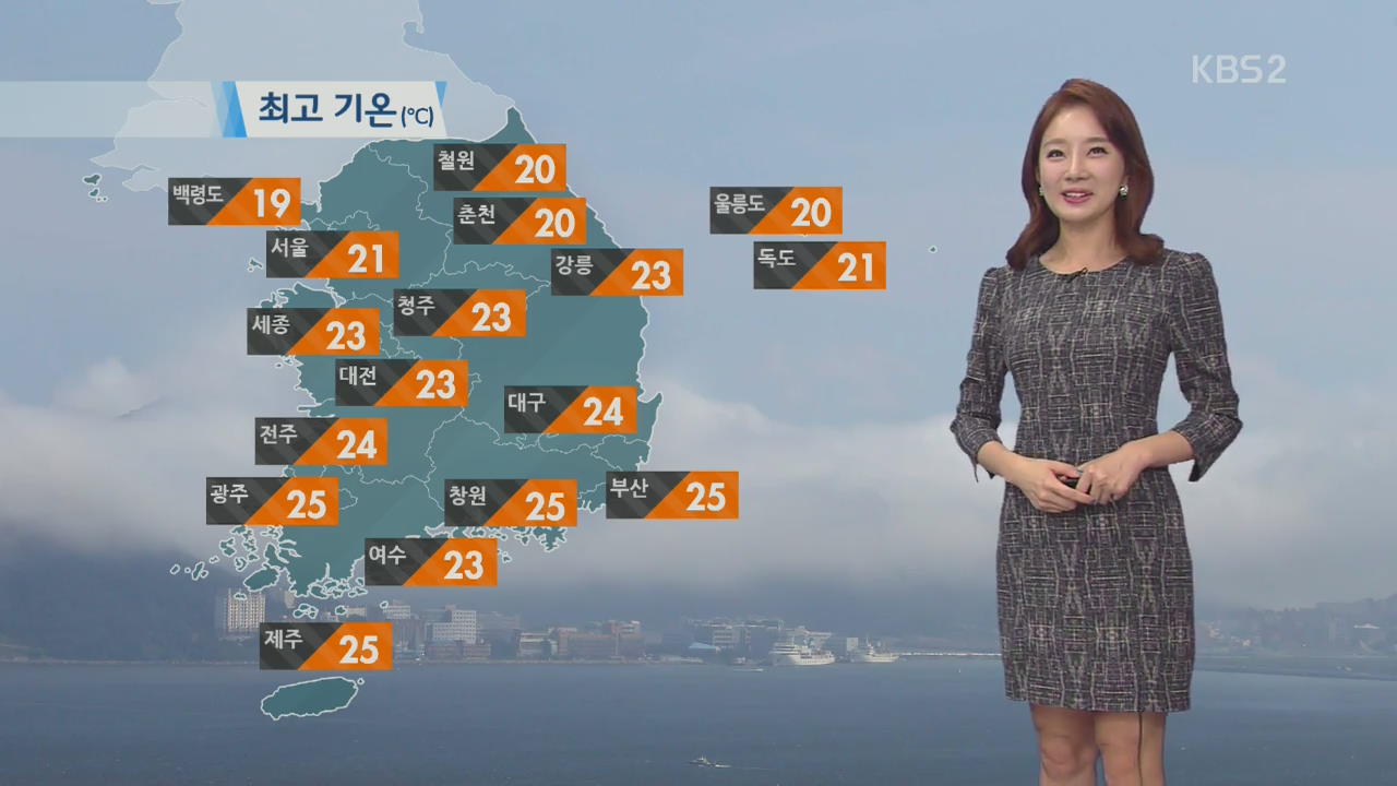 곳곳 가을비…낮에도 선선 서울 21도