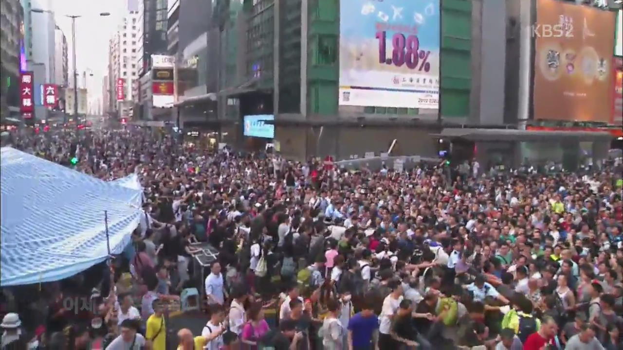 홍콩 시위 찬반 세력 충돌…대화 무산 위기