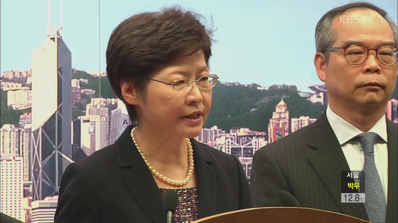 홍콩 정부, 시위대와 대화 전격 취소…긴장 고조