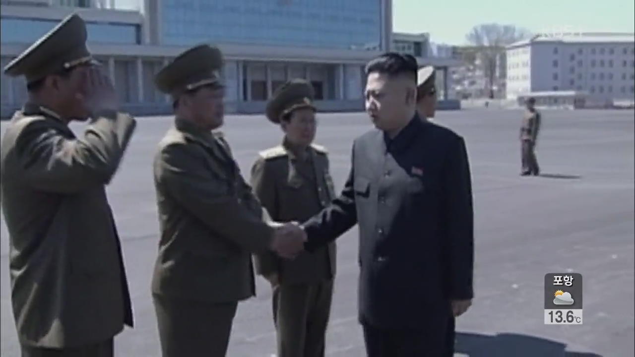 ‘북한 반인권’ 재판 회부…김정은 겨냥?