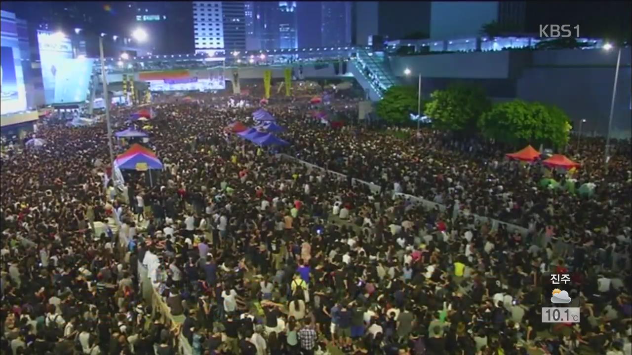 홍콩, 시위대와 대화 전격 취소…긴장 고조