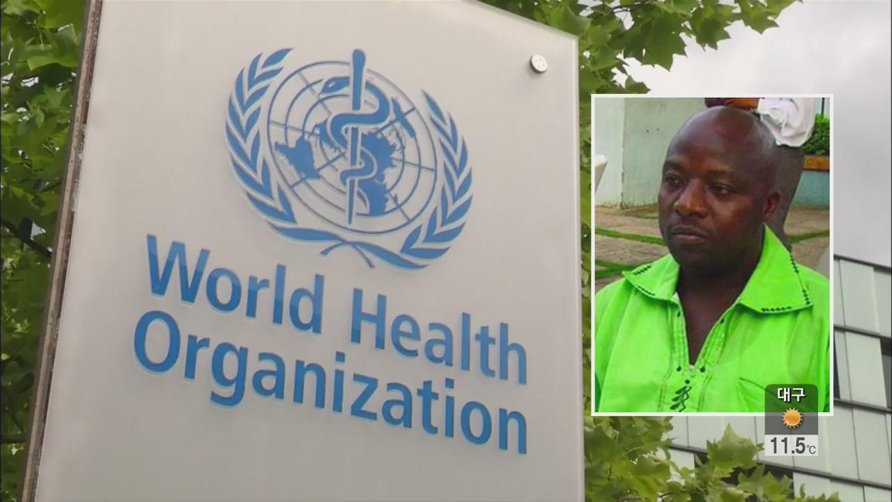 미 ‘에볼라 사망’ 치료 논란…“대응 더뎌”