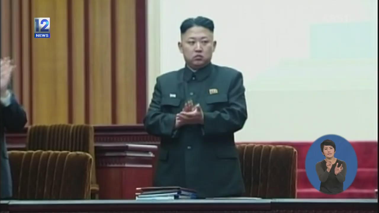북 김정은 모습 드러내나?…대북 전단 살포