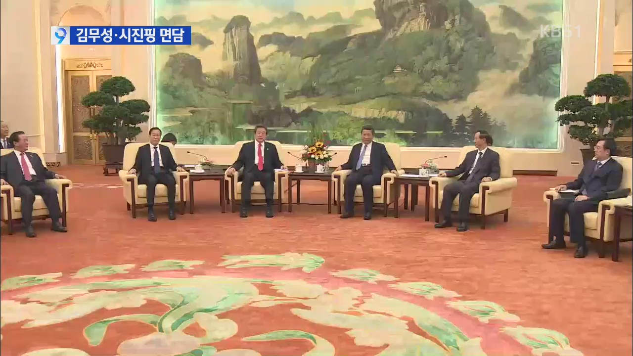 시진핑 “6자회담 한반도 평화 프로세스 추진 틀”