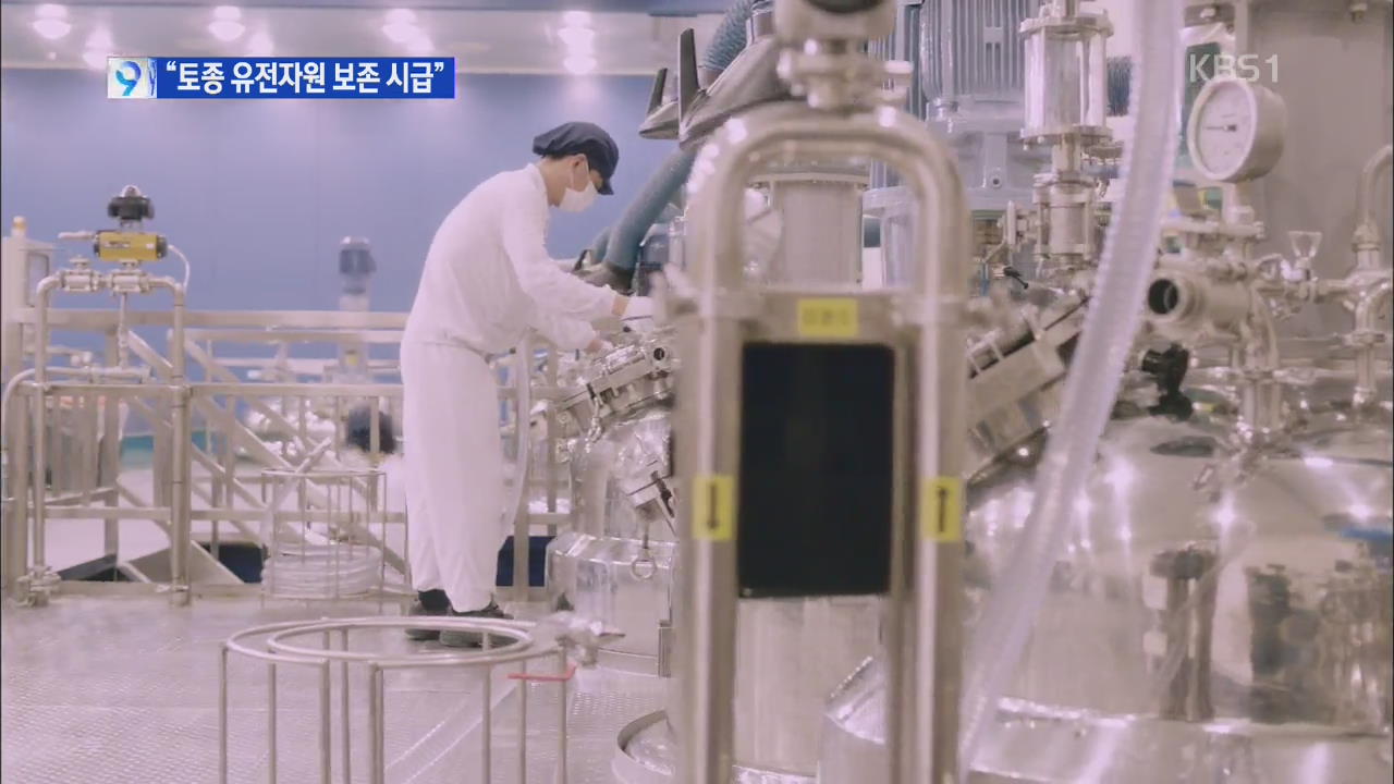 [앵커&리포트] 의정서 발효 부담 최고 5천억…대비 시급