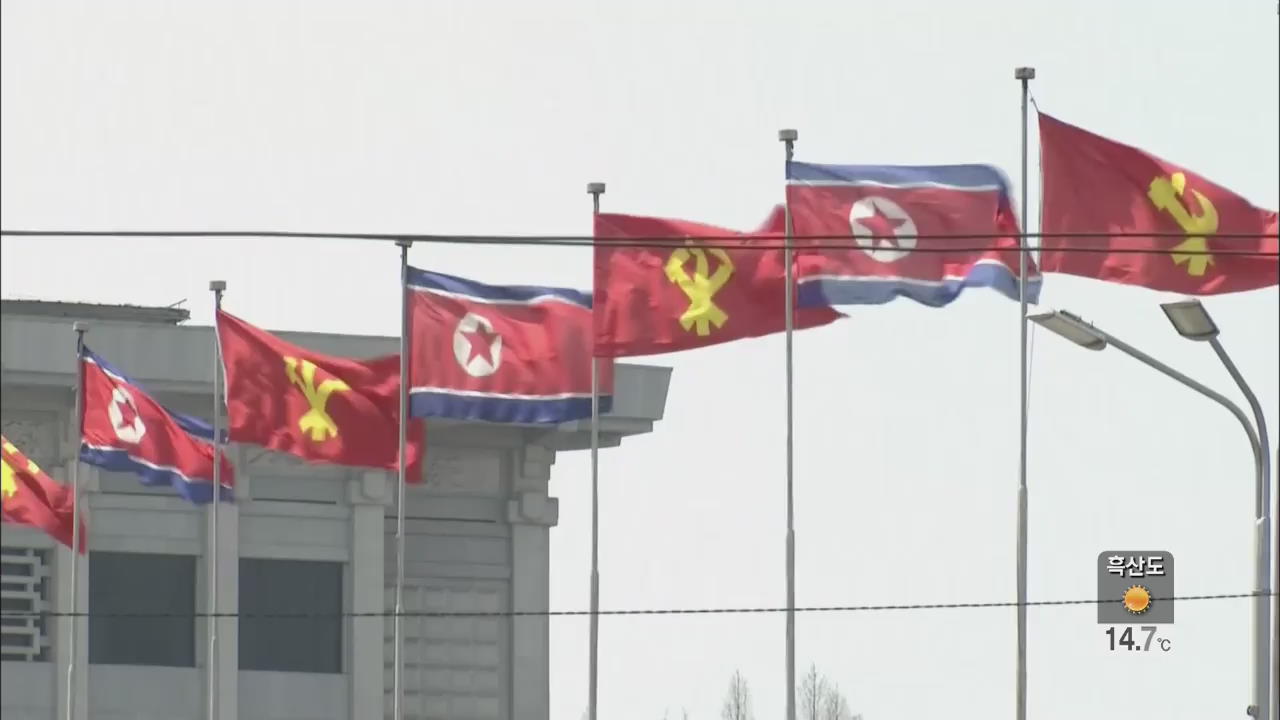 북 인권법 10주년…“북한 정부 압박 강도 높여야”